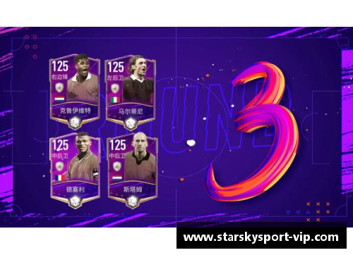 Fontas：一个传奇球员的足球生涯