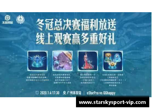 非冠杯：探索新赛事的挑战与机遇