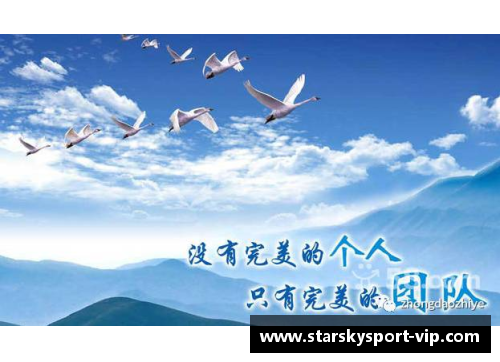 激励团队踏上胜利之路