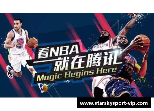 NBA百事通：深度探索球场内外的故事和背景