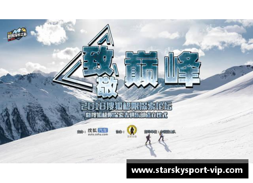 突破极限：探索运动员速度的新前沿